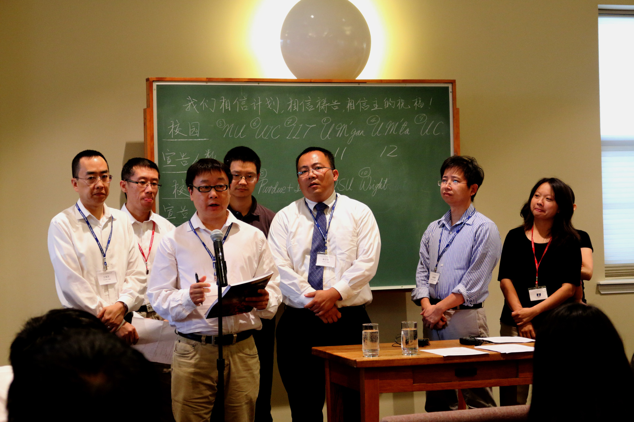 Chinese Perfecting Training NU Neighborhood Saints