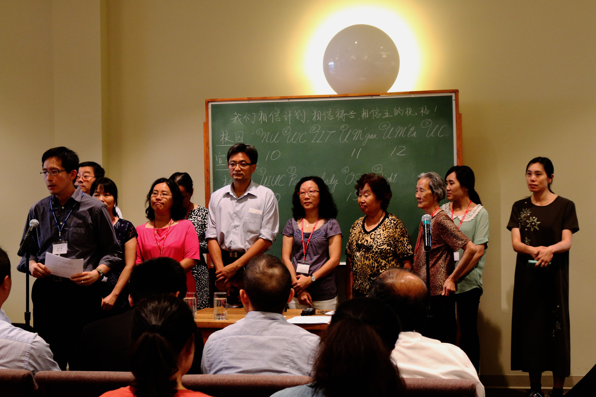 Chinese Perfecting Training UIC Neighborhood Saints